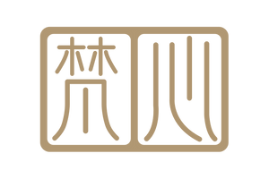 梵心